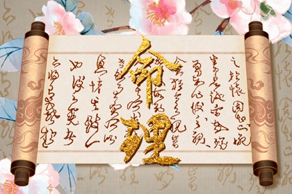 老黄历网 2026年老黄历黄道吉日 老黄历查询黄道吉日 老黄历黄道吉日查询 中国老黄历网