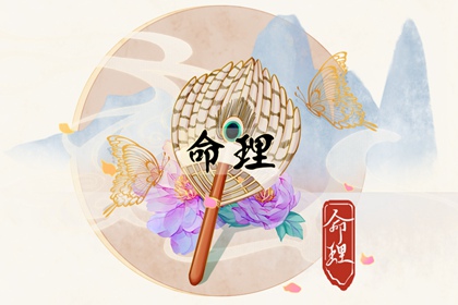 八卦合婚,十二婚姻配对,水泽节卦看正缘,算八字姻缘详细,婚相配对