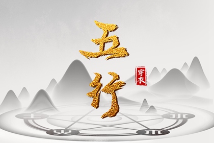 新婴儿取名免费_起名测评_好名字免费起名_男姓名取名大全_古风起名