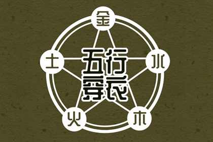 命盘五行,紫薇盘排盘免费,紫微斗数合婚配对,命盘计算器,看紫微斗数,紫微日历黄道吉日