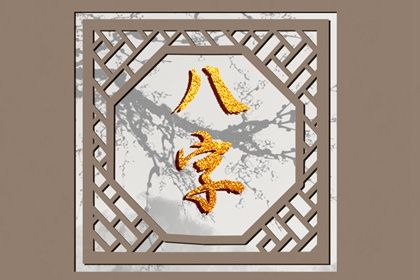 好日子万年历_万年历老黄历对照表_电子万年历_日子万年历_民间万年历