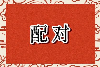 年柱纳音与五行生克